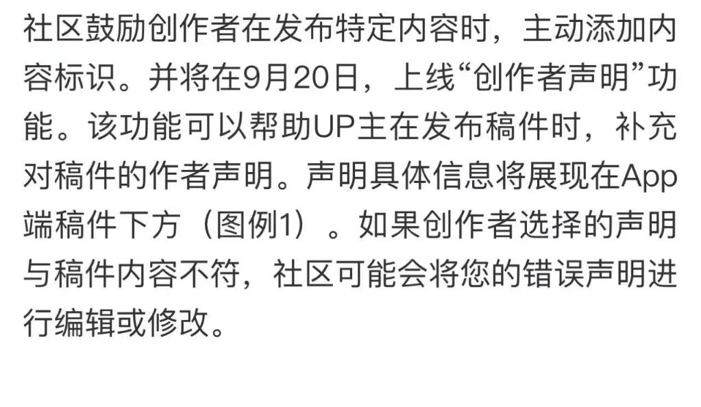 轻松飙外语AI视频翻译“走红”背后(图2)