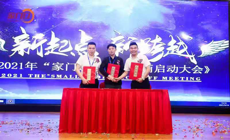 “家门口服务到家”来了！大数据赋能新服务(图2)