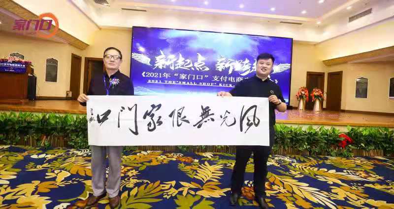 “家门口服务到家”来了！大数据赋能新服务(图4)
