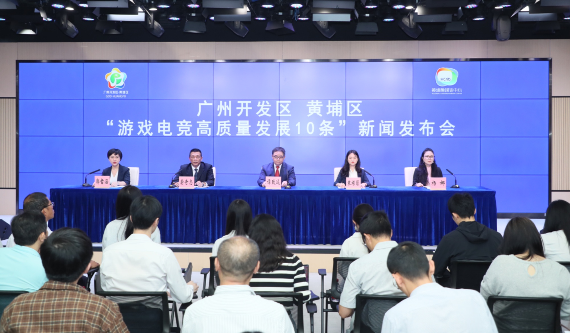 全国首创大数据服务平台 广州开发区打造游戏产业10分钟服务圈(图1)