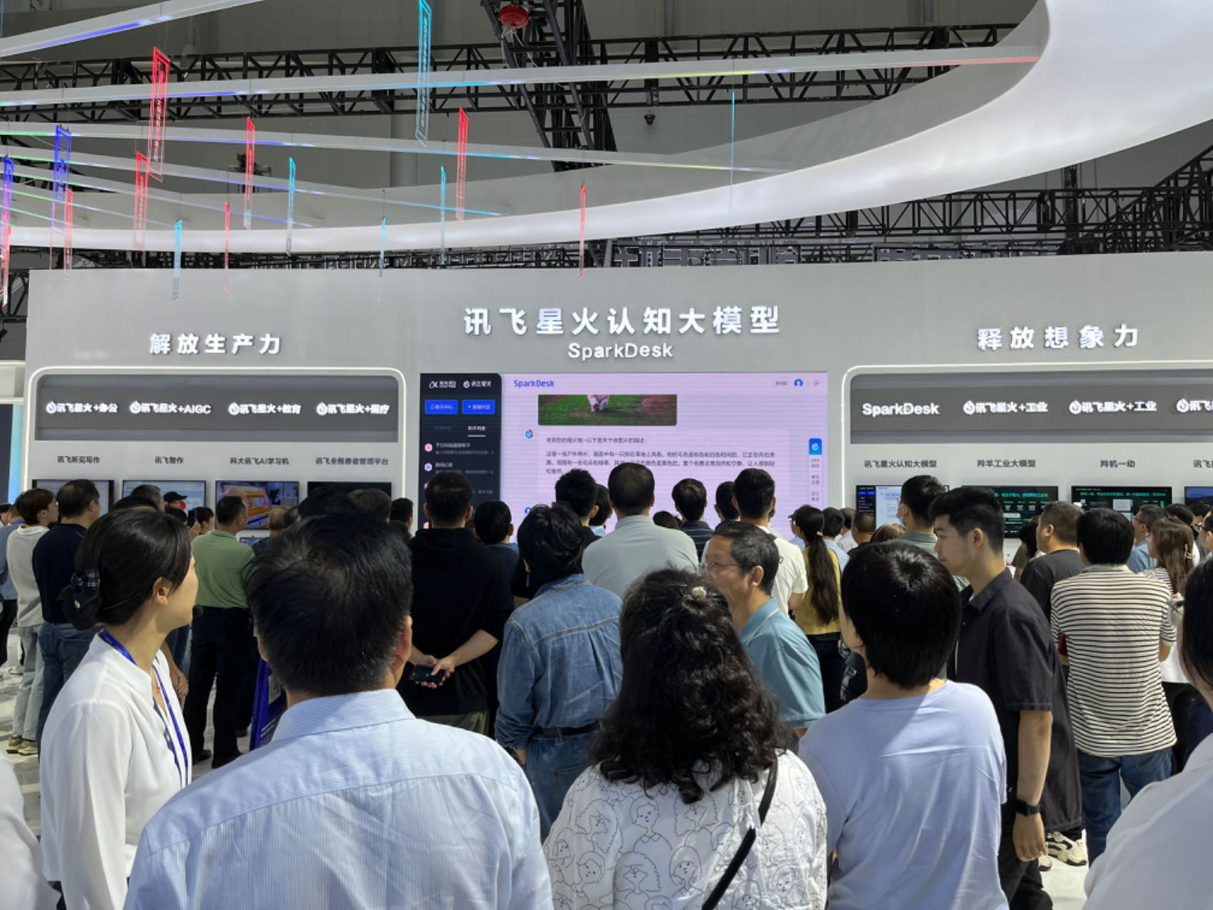 人工智能翻译系统(图1)