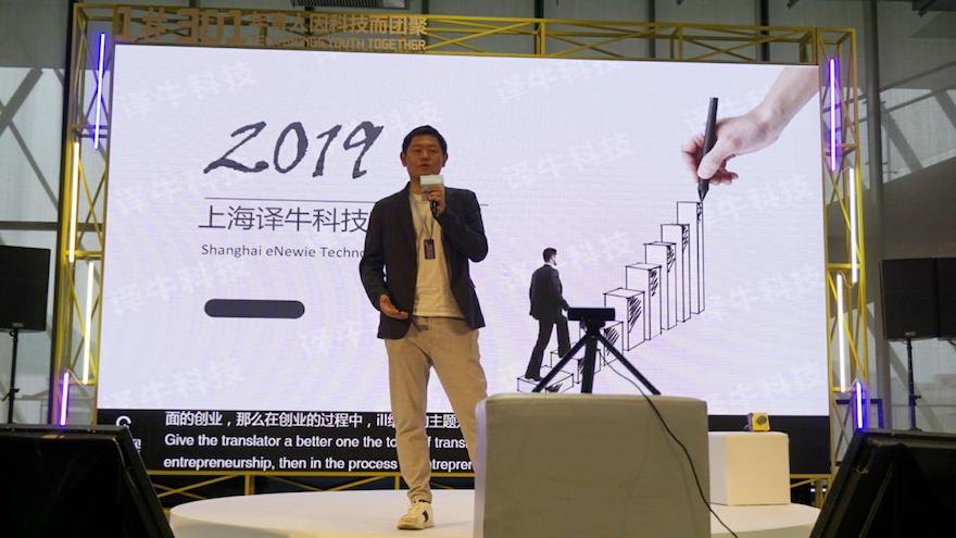 AI翻译什么是AI翻译?的最新报道(图9)