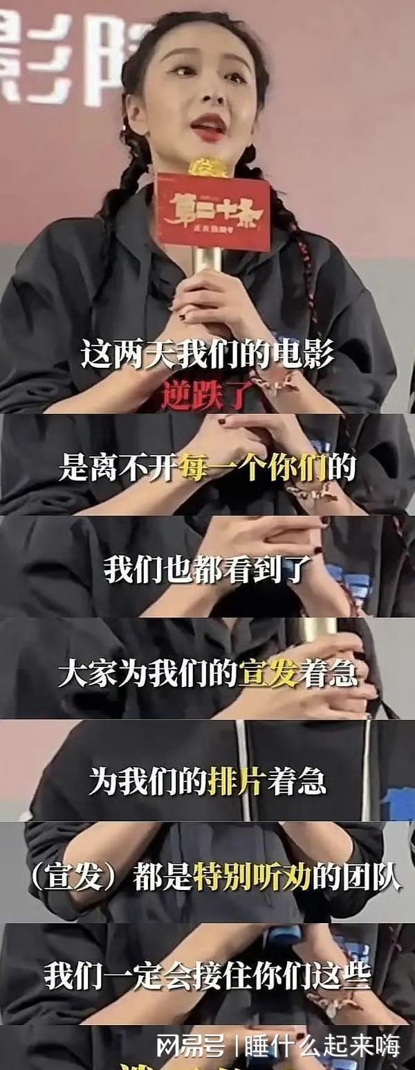 大数据盛典这一夜把对赵丽颖的“冷落”体现得淋漓尽致(图19)