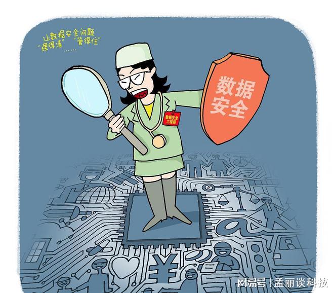 算法成厨子 大数据“杀熟”(图2)