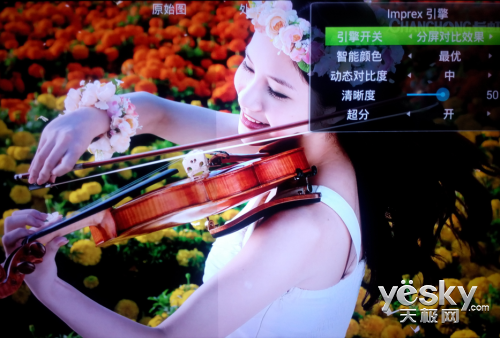 ExpressX图像处理 芒果嗨Q Q5四核完美图像(图3)