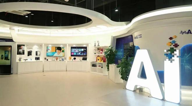 赵宇健: 生成式人工智能侵权责任研究(图2)