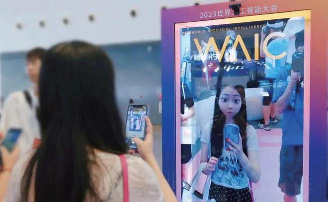 赵宇健: 生成式人工智能侵权责任研究(图1)