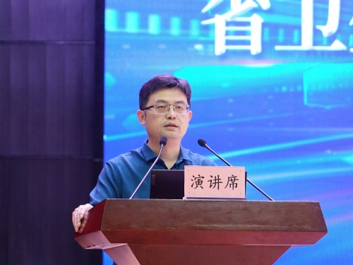 “智联医疗 生成健康”2024年度医学人工智能与大数据学术会议顺利召开(图2)