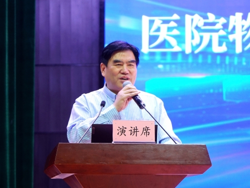 “智联医疗 生成健康”2024年度医学人工智能与大数据学术会议顺利召开(图4)