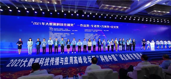 大数据平台什么是大数据平台?的最新报道(图1)