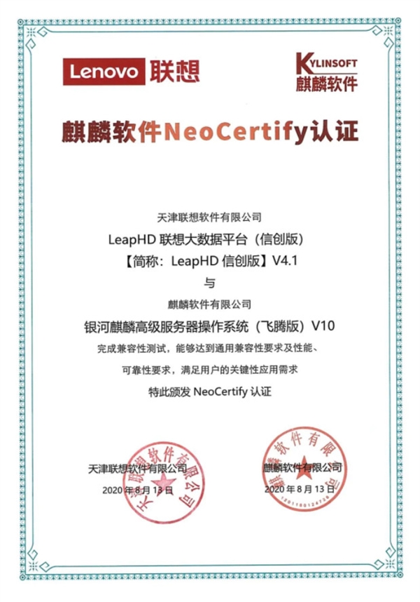 大数据平台什么是大数据平台?的最新报道(图9)