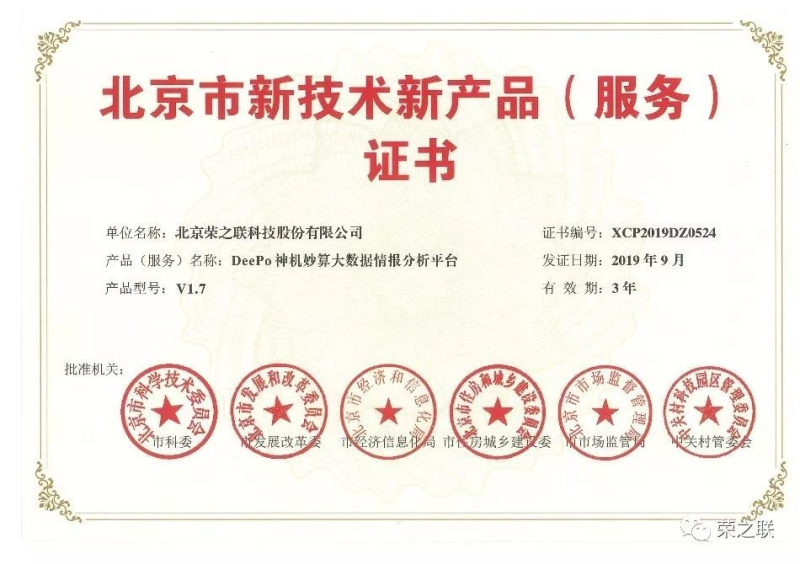 大数据平台什么是大数据平台?的最新报道(图11)