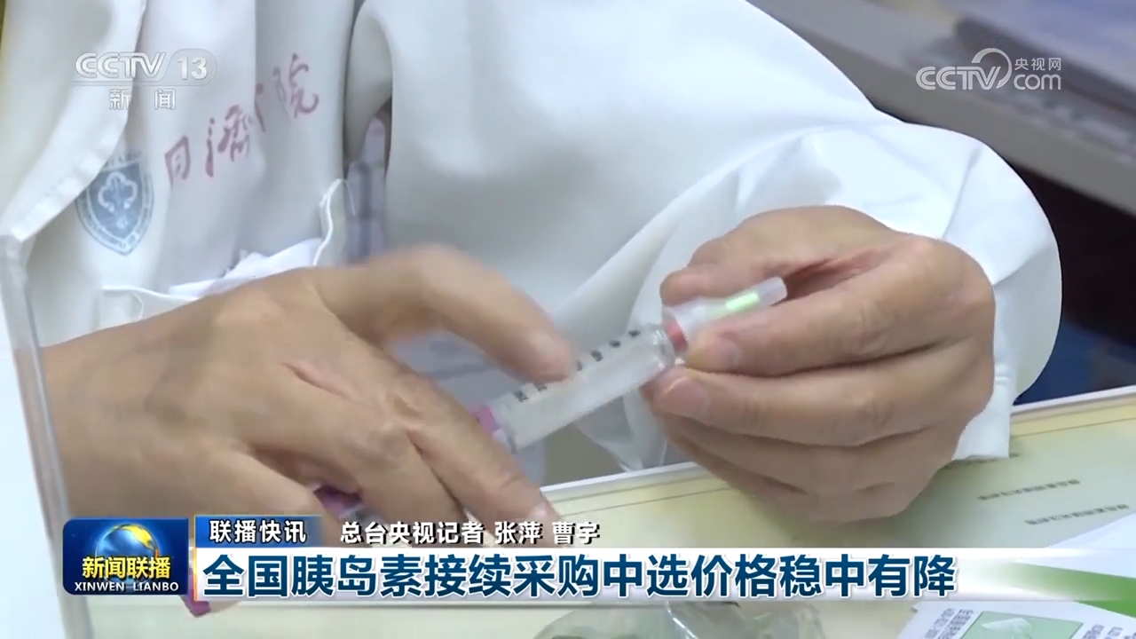 透过数据看信心 中国经济沿着高质量发展道路阔步前行(图2)