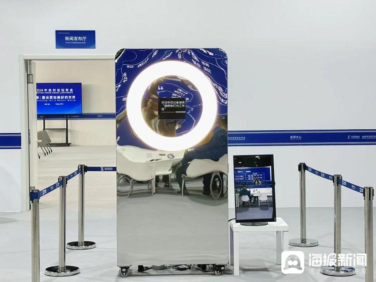 2024中关村论坛丨人工智能、AI数字人、元宇宙……记者实探论坛新闻中心(图5)