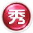 图像处理软件有哪些？图像处理软件合集(图30)