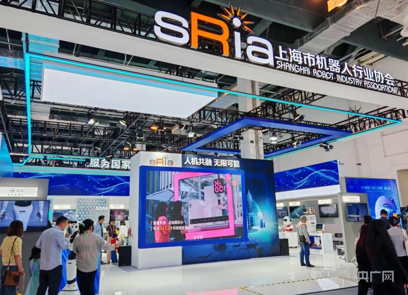 探“新”丨首次开设机器人“炫技”中国品牌日(图1)