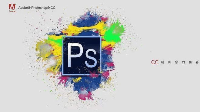 ps最新版Adobe Photoshop 专业图像处理软件全版本资源获取！(图2)