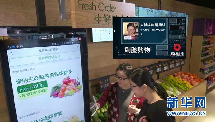释放“数据”的力量：企业小故事里的大格局(图3)