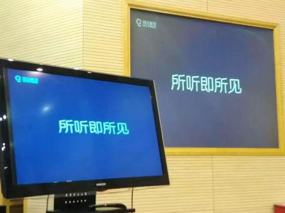 智能翻译与“人机耦合”(图2)