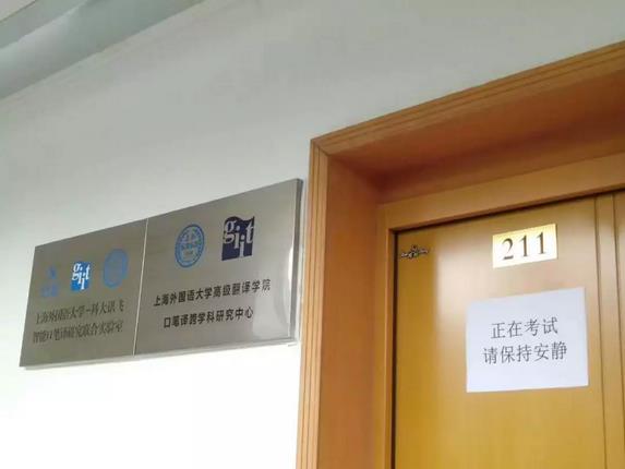 智能翻译与“人机耦合”(图1)