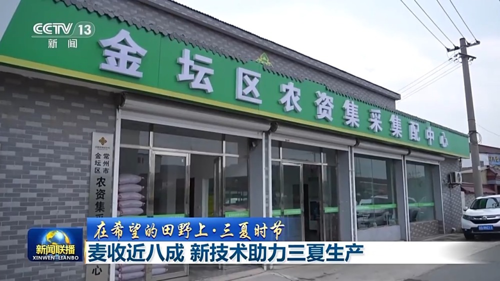 在希望的田野上丨“麦稻同框”丰收忙 大数据助力“三夏”时节颗粒归仓(图3)