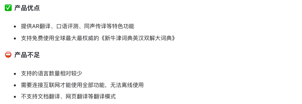 9款免费好用的AI翻译神器建议收藏总有一天能用到！(图12)