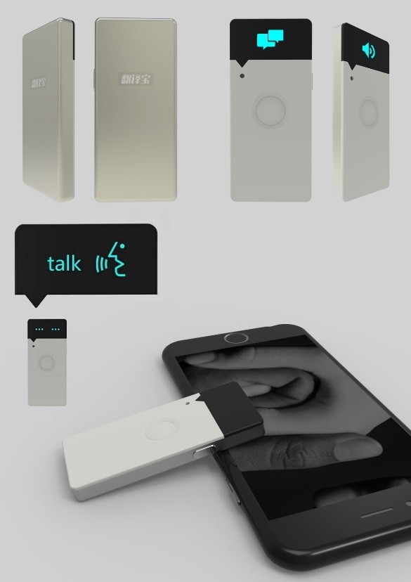 人工智能全面爆发？智能翻译有可能是突破口(图4)