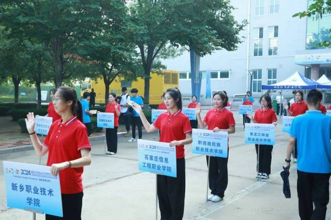 2024金砖国家职业技能大赛智能图像处理赛项全国选拔赛暨国内决赛在山东经贸职业学院举办(图1)