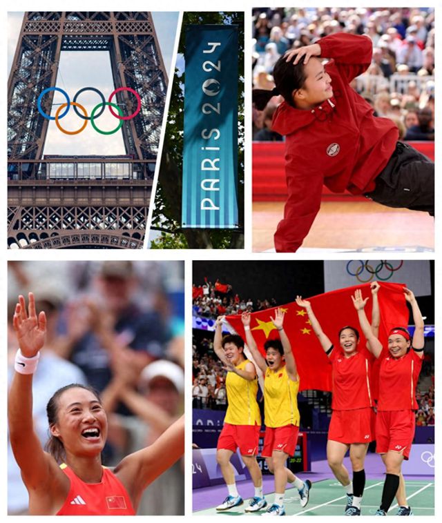 奥运会后流行啥？大数据一算明年的潮流来了(图1)