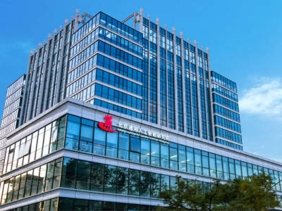 “四镜透视”人工智能的发展与治理-张晓(图1)