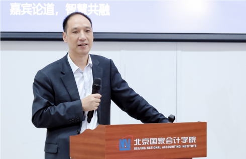 大咖聚首洞见未来！央国企“人工智能+财务”数智化转型高级研修班成功举办(图2)