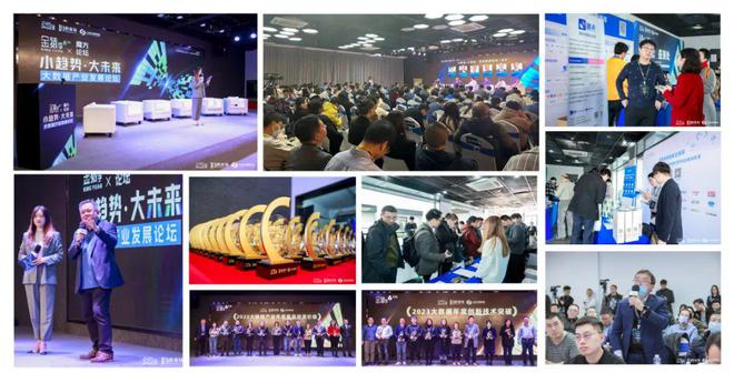 【评委确认】汤寒林 数据宝董事长 华东江苏大数据交易中心总经理(图5)