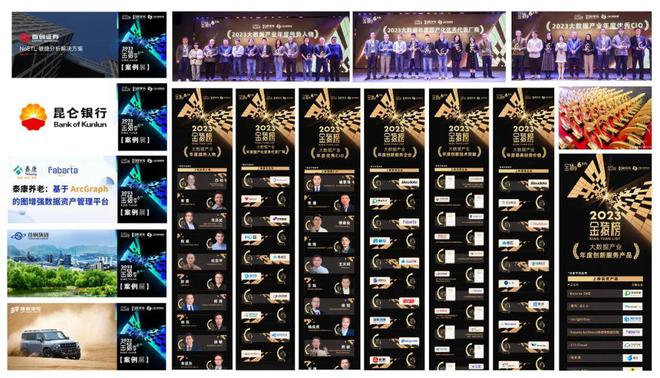 【评委确认】汤寒林 数据宝董事长 华东江苏大数据交易中心总经理(图3)