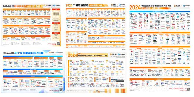 【评委确认】汤寒林 数据宝董事长 华东江苏大数据交易中心总经理(图7)