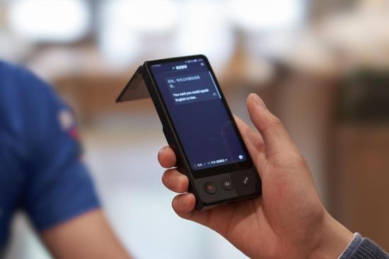 双屏交流更顺畅 科大讯飞发布全新智能翻译机(图1)