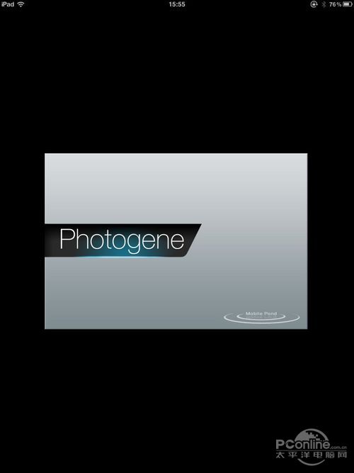 photogene图像处理软件介绍(图1)